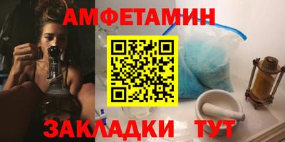 мет Ирбит