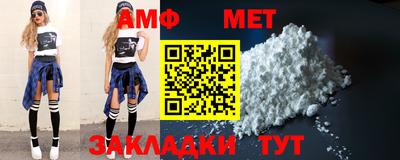 мяу мяу кристалл Изобильный