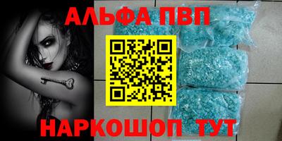 мяу мяу кристалл Изобильный