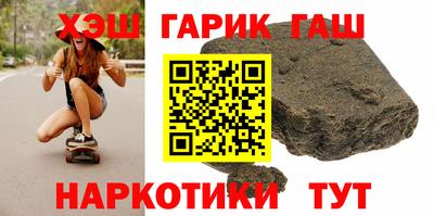 дистиллят марихуана Ипатово