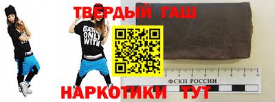 дистиллят марихуана Ипатово