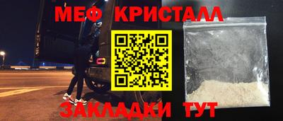 дистиллят марихуана Ипатово