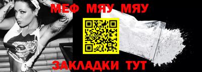 мет Ирбит
