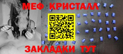мет Ирбит