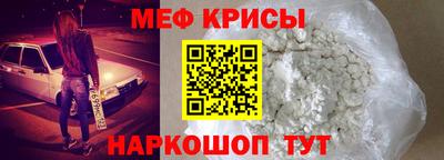 мет Ирбит