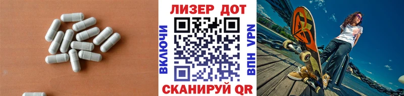 LSD-25 экстази кислота Находка
