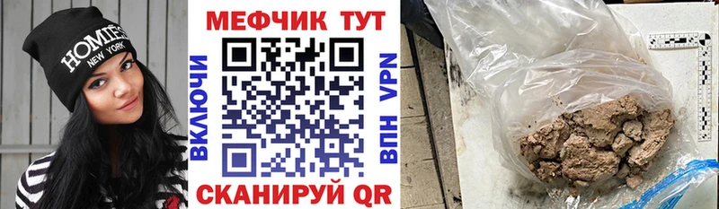 где продают наркотики  Находка  МЯУ-МЯУ мука 