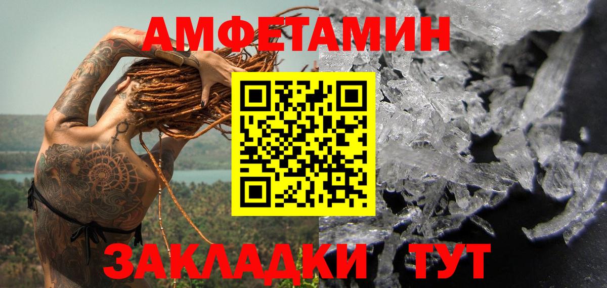 Находка  Первитин винт  Метамфетамин  Вход с VPN 