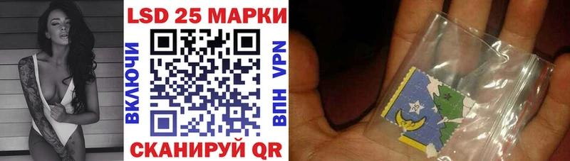 Марки 25I-NBOMe 1,8мг  МЕГА как зайти  Находка 