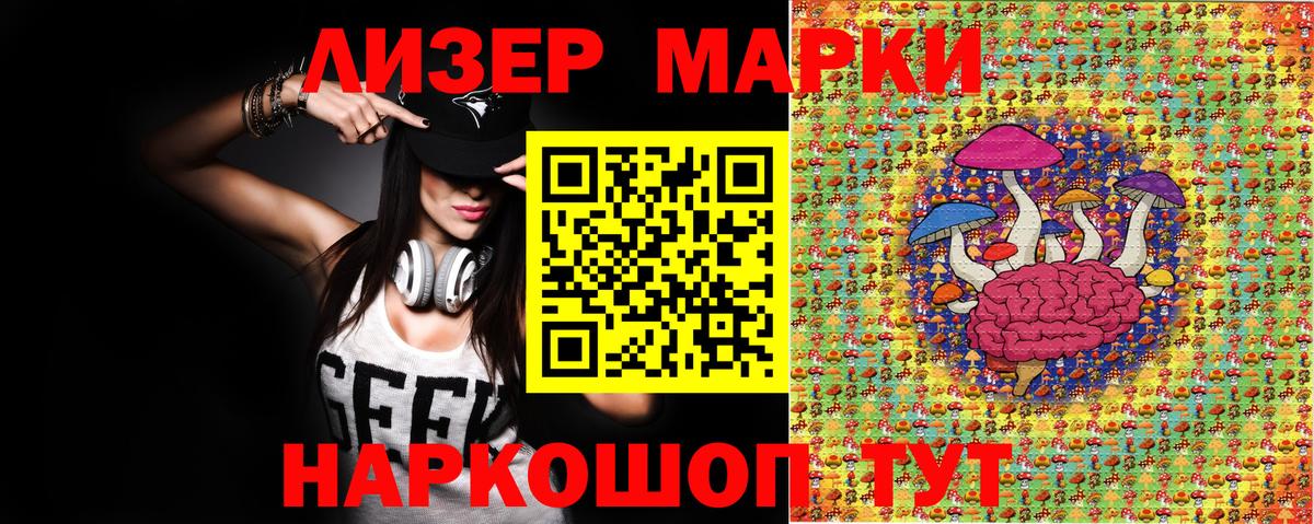 Находка  Марки N-bome 1,8мг  Вход с VPN  Марки N-bome 1,8мг 