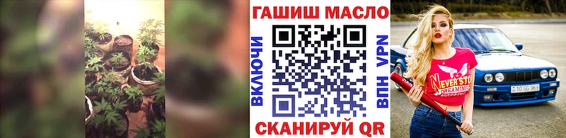ТГК концентрат кракен зеркало Находка