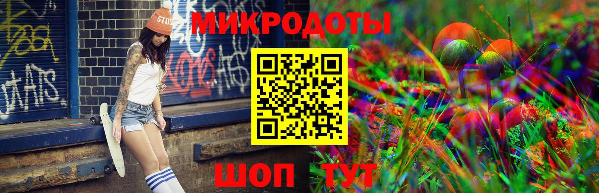 Находка  Псилоцибиновые грибы ЛСД  Вход с VPN  закладка  Галлюциногенные грибы Psilocybine cubensis 