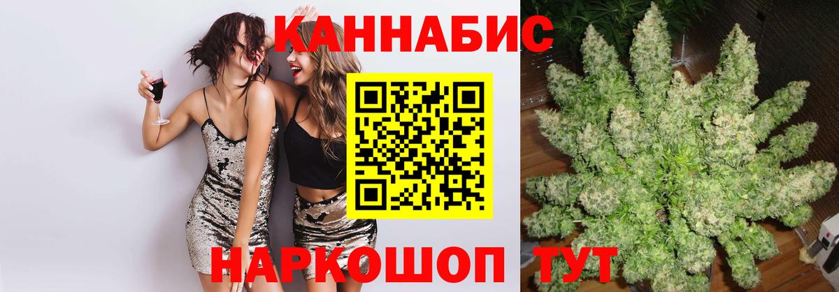 Бошки марихуана VHQ Находка