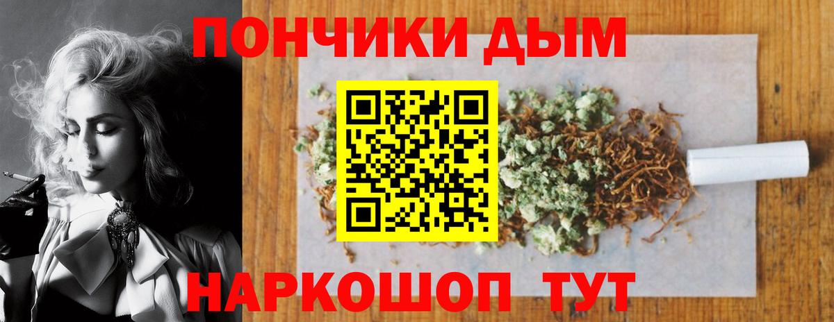 Шишки марихуана гибрид  МАРИХУАНА OG Kush  МАРИХУАНА SATIVA & INDICA  Находка  Вход с VPN  Бошки марихуана тримм 